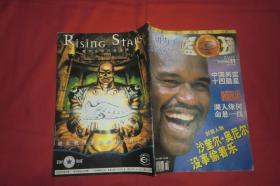 半月刊：篮球（2000年 第11期）// 16开 【购满100元免运费】