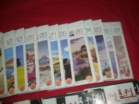 微型小说选刊（2015年 第2、3、7、8、10、11、12、13、14、15、16、17、18、19、20、21、22、23、24期）+（2016年 第1、2、3、4、5、6、7、8、9、10、12、13、14、16、17、19、20、21、22、23、24期）计四十本合售