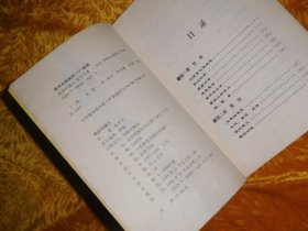 闲话中国人  // 包正版【购满100元免运费】