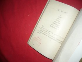 鲁迅散文·诗全集  // 【购满100元免运费】