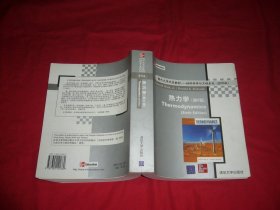 材料科学与工程系列（英文 影印版）：热力学（第6版）//  16开  包正版【购满100元免运费】