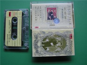二手老磁带【小虎队——热力金曲精选】编号K2