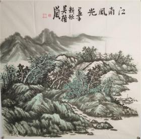 吴祯岚，山东鲁南国画院院长，山东画院高级画师，教授，枣庄市美术家协会副主席。国画山水：江南风光，68*68