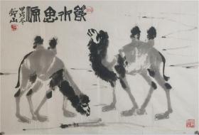 保真，同一批笔会作品，康斧山，沈阳画院老院长。国画：饮水思源，69*45