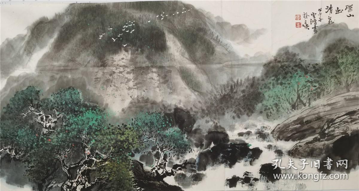 保真，龙云鸿，山水：深山出清泉，136*68。著名实力派画家，中国书画家协会理事。