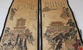 仿古做旧字画国画壁画唐寅四楼山水画四条屏装饰画客厅挂画已装裱