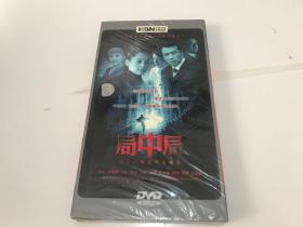 局中局DVD 四碟 二十八集电视连续剧全新