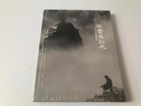 皋鸣钧天 王鹏古琴音乐艺术 2CD  全新