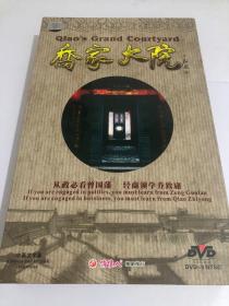 四十五集电视连续剧：乔家大院 DVD 八碟装