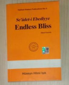 【英语原版】Seâdet-i Ebediyye Endless Bliss ThirdFascicle