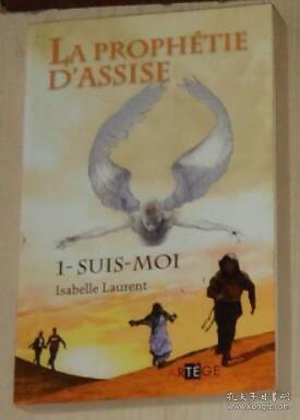 法文原版 La prophétie d'Assise - 1: Suis-moi by Isabelle Laurent  著