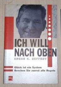 德文原版 Ich will nach oben by Edgar K. Geffroy 著
