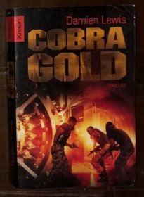 德语原版 Cobra Gold