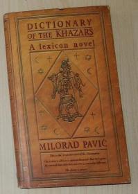 英文原版 Dictionary of the Khazars by Milorad Pavic 著