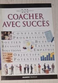 法文原版 Coaches avec succès