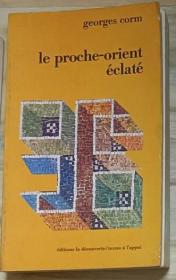 法文原版 Le price-orient éclaté by Georges Corm 著