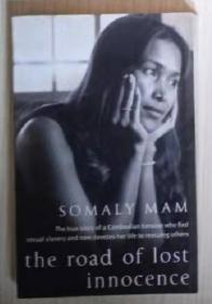 【英语原版】The Road Of Lost by Somaly Mam 著