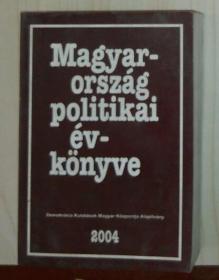 匈牙利语原版 Magyarország politikaiévkonyve
