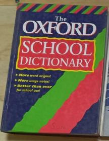 英文原版 The Oxford School Dictionary 精装本