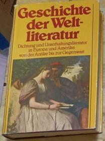 【德语原版】Geschichte der Weltliteratur