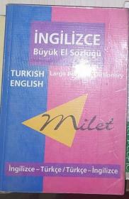 【英语/土耳其语原版词典】English-Turkish/Turkish-English Large Portable Dictionary