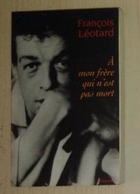 法文原版 A mon frère qui n'est pas mort by François Léotard 著