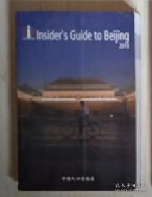 英语原版 Insider‘s Guide to Beijing 2010