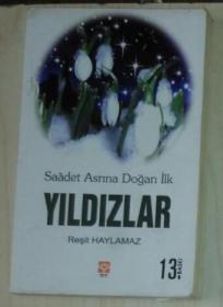 土耳其语原版 Yıldızlar by Saadet Asrına Doğan İlk 著