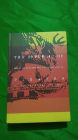 海盗共和国：骷髅旗飘扬、民主之火燃起的海盗黄金年代(精装\无护封)