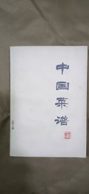 中国菜谱(北京)\(平装\32开)