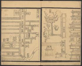 【提供资料信息服务】重修琴川誌（十五卷 (宋)孫應撰 刻本 明末[1621-1644] 毛氏汲古閣）