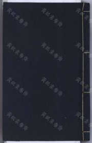 【提供资料信息服务】袁文箋正（十六卷附補註一卷 (清)袁枚撰;(清)石韞玉箋 清松壽山房 刻本）