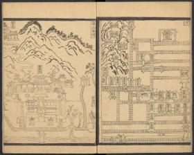 【提供资料信息服务】重修琴川誌（十五卷 (宋)孫應撰 刻本 明末[1621-1644] 毛氏汲古閣）