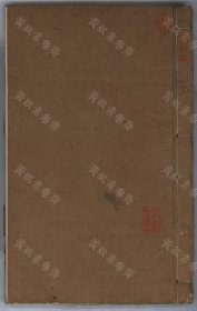 【提供资料信息服务】張小山小令（二卷 元張可久撰 元李開先輯 明嘉靖 刻本）