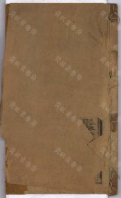 【提供资料信息服务】金壇岳陽王氏宗譜（十五卷首一卷 (清)王發祥等編 清光緒五年 錫類堂 活字印本）