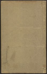 【提供资料信息服务】響玉集（十卷 (明)姚希孟撰 刻本 明崇禎間[1628-1644] 大隱堂）