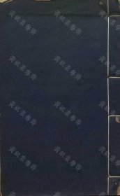 【提供资料信息服务】玉照新志（六卷 (宋)王明(清)撰 清 抄本）