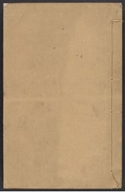 【提供资料信息服务】夏東巖先生文集（十四卷 首一卷 (明)夏尚朴撰 (清)冉覲祖鑒定 (唐)張泌編 刻本 清康熙三十八年[1699] 傅而保校刊本）