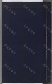 【提供资料信息服务】援鶉堂文集（六卷 (清)姚範撰 清嘉慶 刻本）