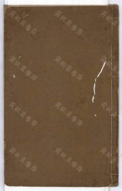 【提供资料信息服务】金陵諸山形勢考（一卷 (清)蔣繡岑撰 清道光十二年 甘氏津逮樓 刻本）