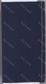 【提供资料信息服务】金陵癸甲摭談（(清)謝介鶴撰 映雪書屋 刻本）