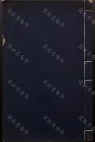 【提供资料信息服务】金陵古今圖考（一卷金陵圖詠一卷 雅游編一卷 (明)陳沂撰 圖詠明朱之蕃撰 雅游明余孟麟等撰 明天啓三年 朱之蕃 刻本）