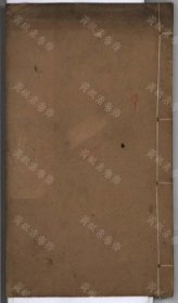 【提供资料信息服务】蔗餘軒詩鈔（六卷 (清)車元春撰 清同治十二年 刻本）