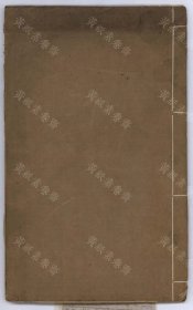 【提供资料信息服务】浙江剿辦逆夷告示（(清)曹瑶岑録 抄本）