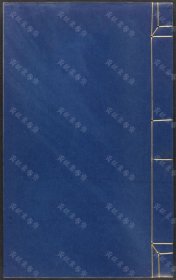 【提供资料信息服务】清秘藏（二卷 (明)張應文撰 抄本 (清)乾隆四十七年[1782] 四庫存本 雜家類）