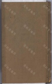 【提供资料信息服务】張忠敏公制藝（一卷 (明)張國維撰 清光緒元年 刻本）