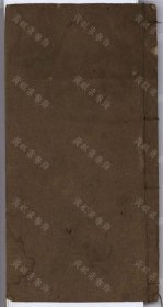 【提供资料信息服务】鴛湖書院課藝（不分卷 清道光十五年 刻本）