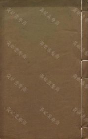 【提供资料信息服务】元豐新定九域志（十卷 (宋)王存等纂修 清 抄本）