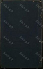 【提供资料信息服务】金陵覽古詩（不分卷 (清)靳治荆撰 清 刻本）