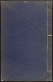 【提供资料信息服务】霄崢集（八卷 宮國苞選 刊本 清乾隆三十三年[1768] 春雨草堂）